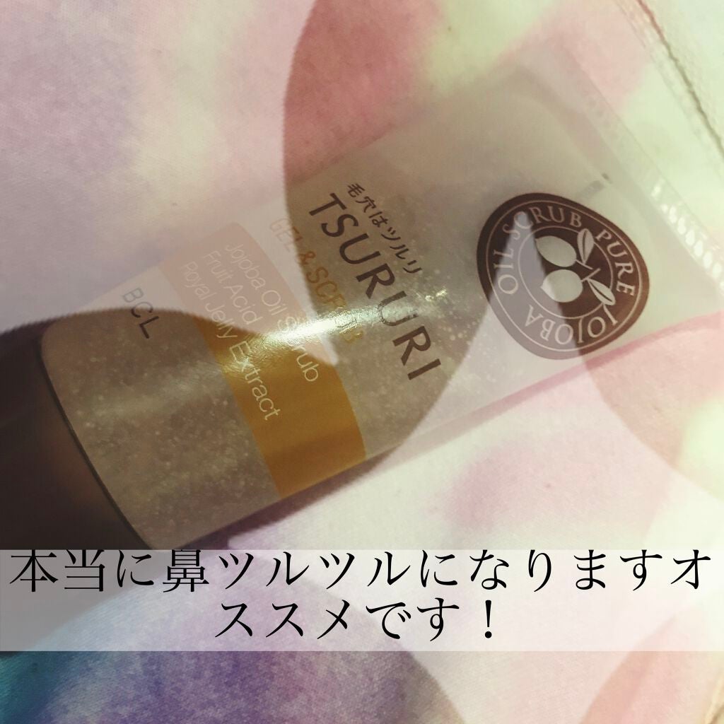 角栓溶かす ジェル&スクラブ/ツルリ/ピーリングを使ったクチコミ(1枚目)