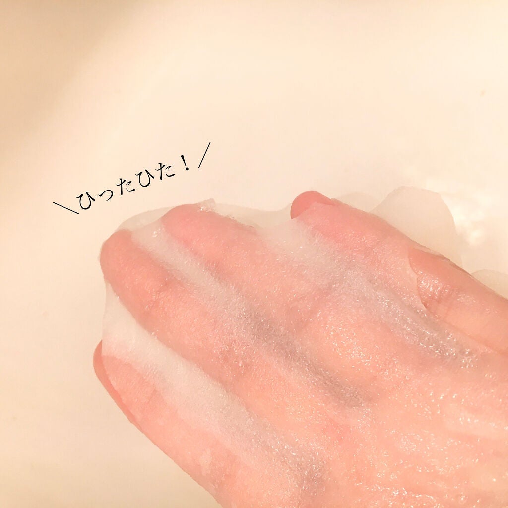 3番 すべすべキメケアシートマスク/numbuzin/シートマスク・パックを使ったクチコミ(2枚目)