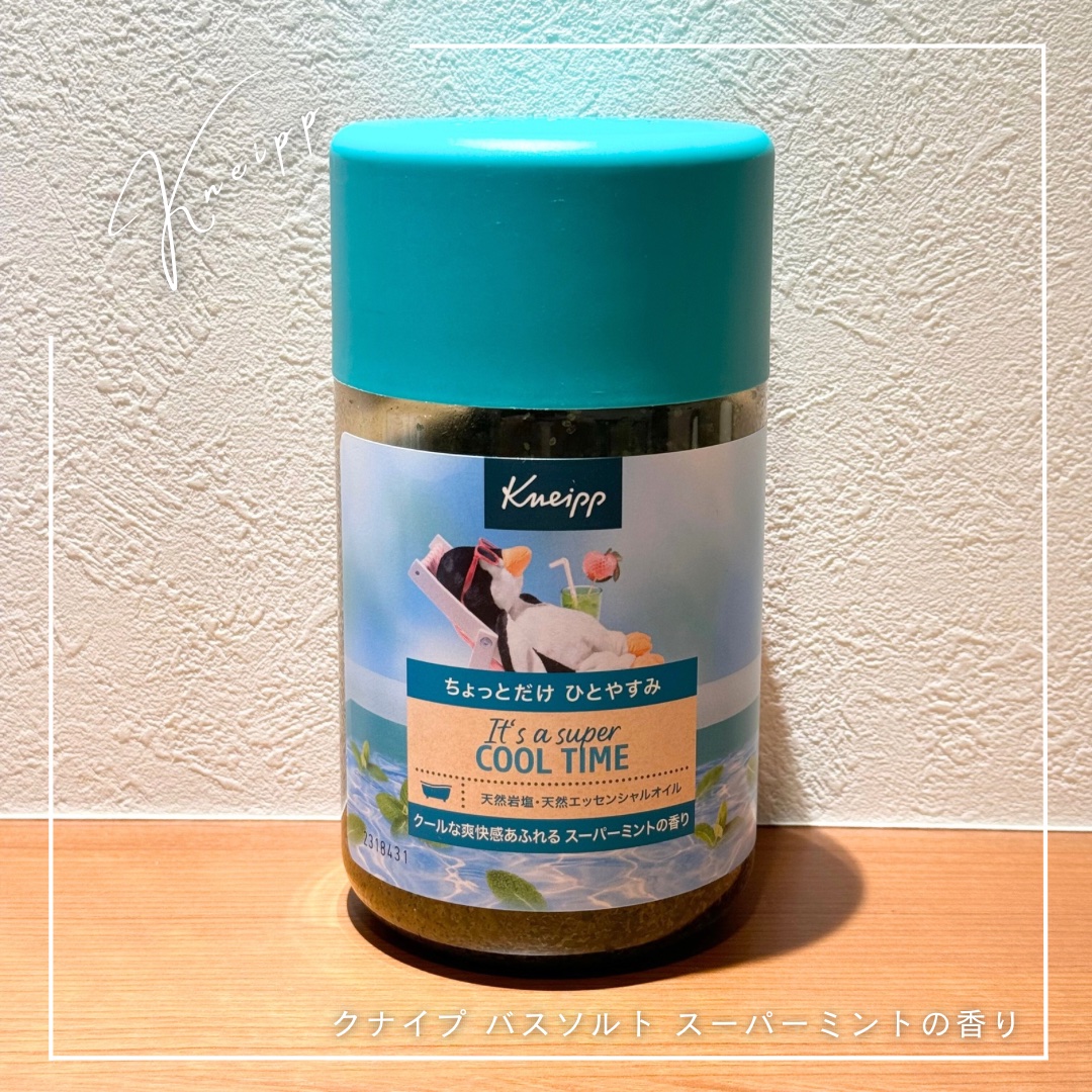 クナイプ バスソルト スーパーミントの香り 850g/クナイプ/無機塩系入浴剤を使ったクチコミ（1枚目）