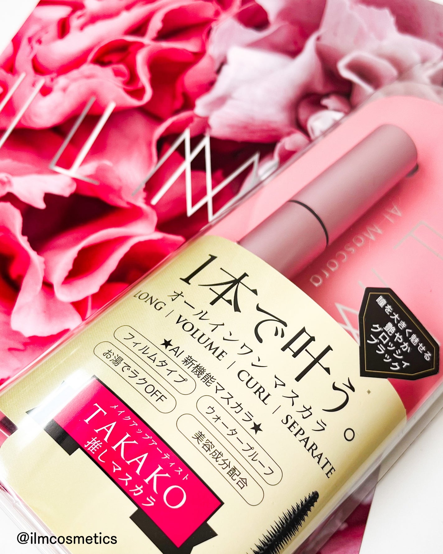 オールインワンマスカラ/ILM/マスカラを使ったクチコミ(5枚目)