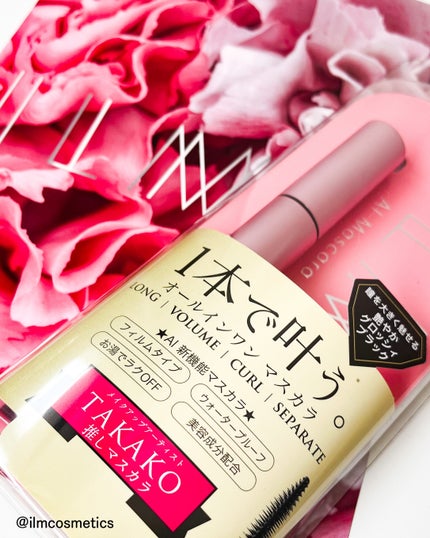 オールインワンマスカラ/ILM/マスカラを使ったクチコミ(5枚目)