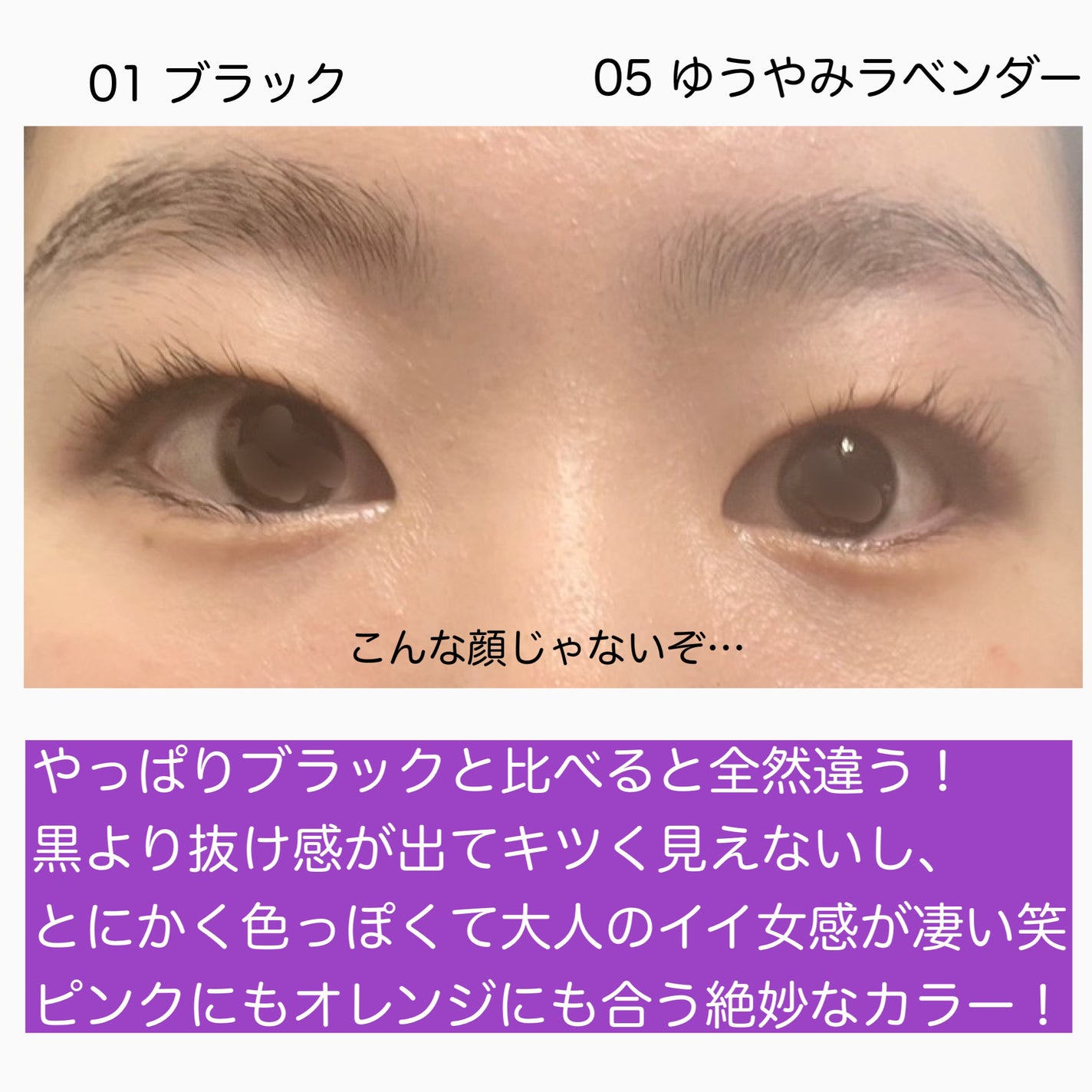 スカイハイ/MAYBELLINE NEW YORK/マスカラを使ったクチコミ(8枚目)