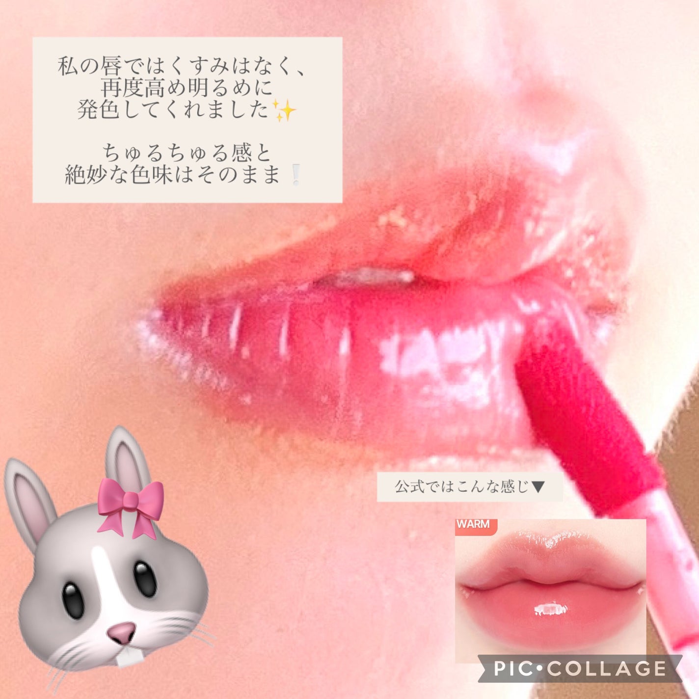 ジューシーデュイティント/dasique/リップティントを使ったクチコミ(4枚目)