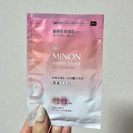 ミノン アミノモイスト ぷるぷるしっとり肌マスク/ミノン/シートマスク・パックを使ったクチコミ(2枚目)
