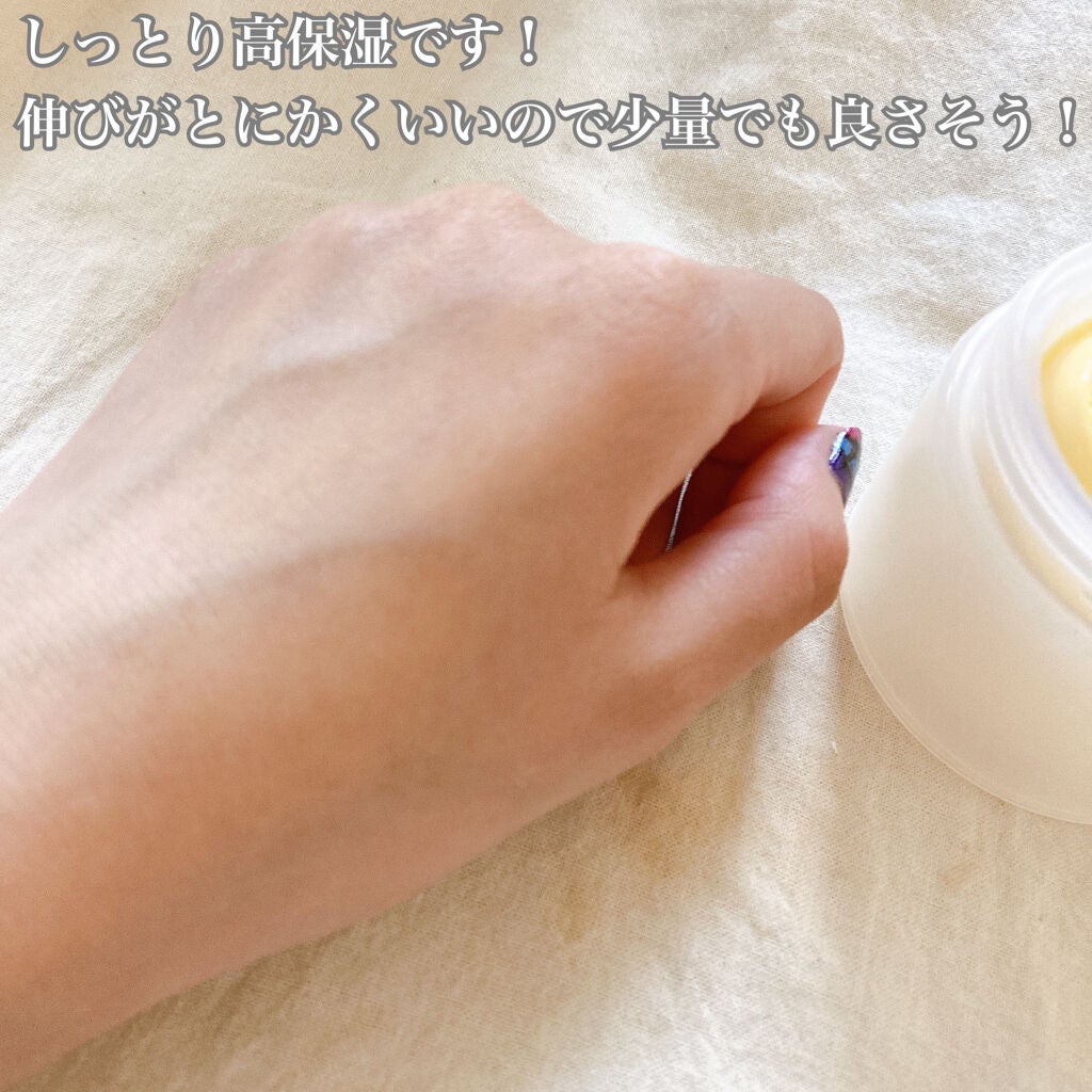 ディープカーミングクリーム/Ongredients/フェイスクリームを使ったクチコミ(4枚目)