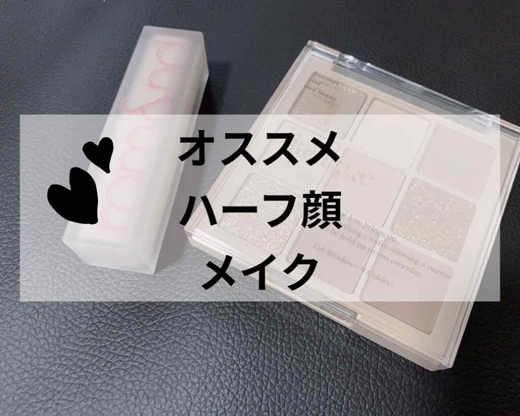 ゼロマットリップスティック/rom&nd/口紅を使ったクチコミ（1枚目）