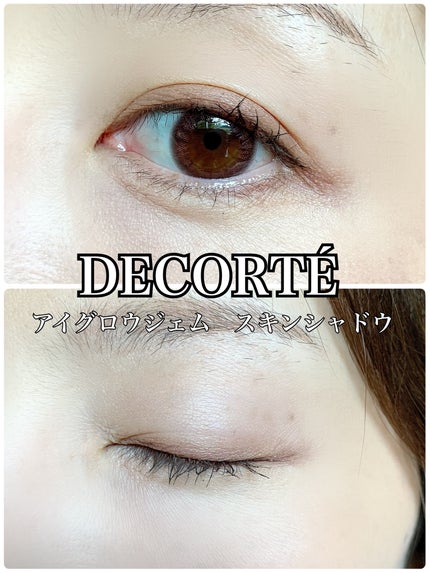 アイグロウジェム スキンシャドウ/DECORTÉ/ジェル・クリームアイシャドウを使ったクチコミ(2枚目)