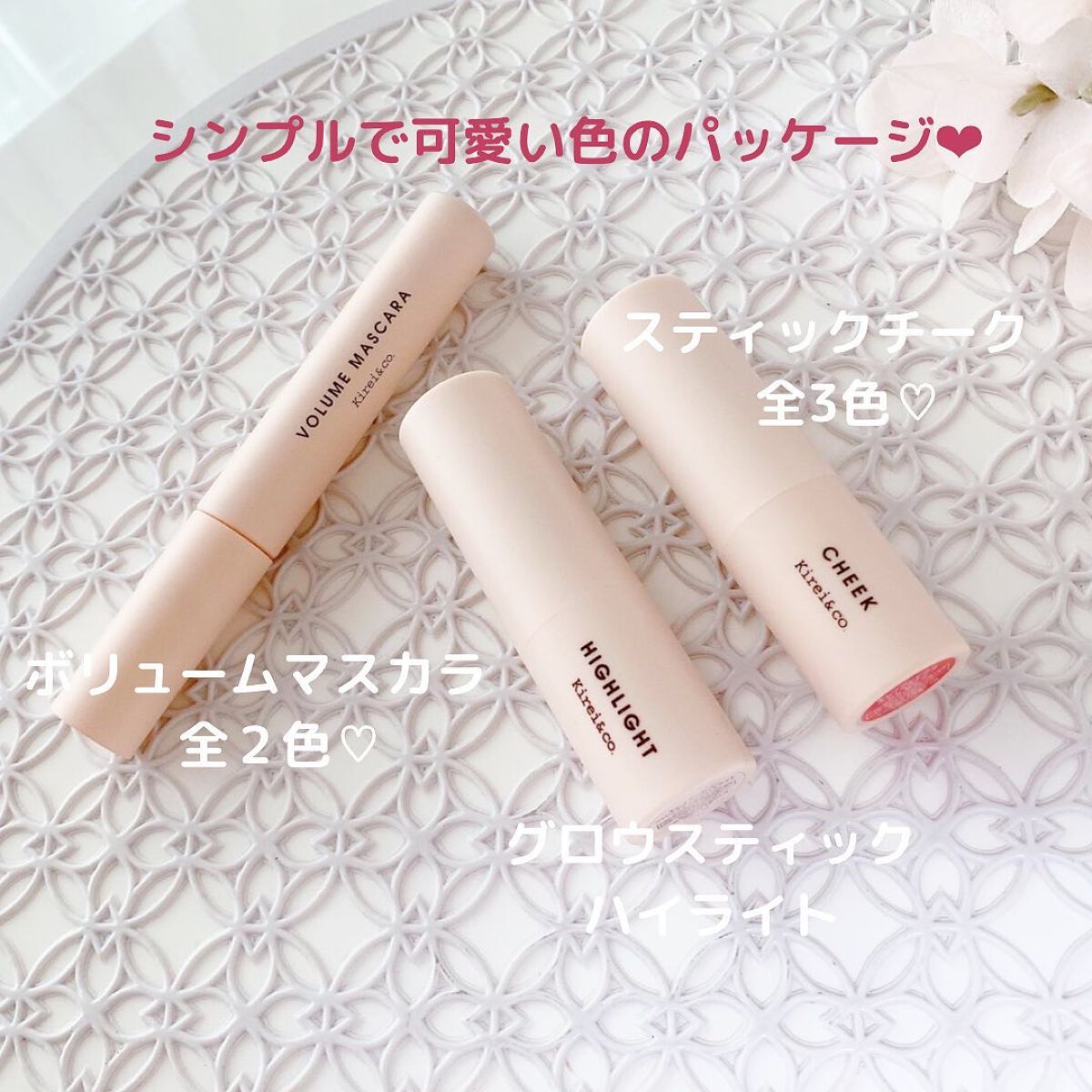 グロウスティックハイライト/Kirei&co./スティックハイライトを使ったクチコミ（2枚目）