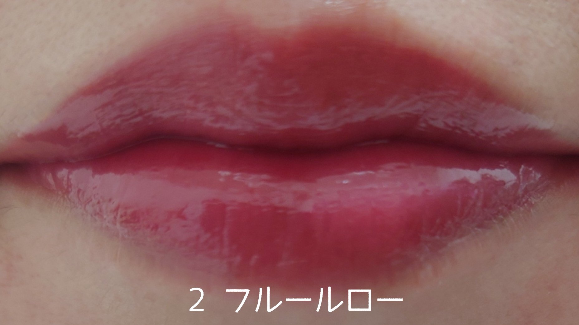 ローグロス/BBIA/リップグロスを使ったクチコミ（3枚目）