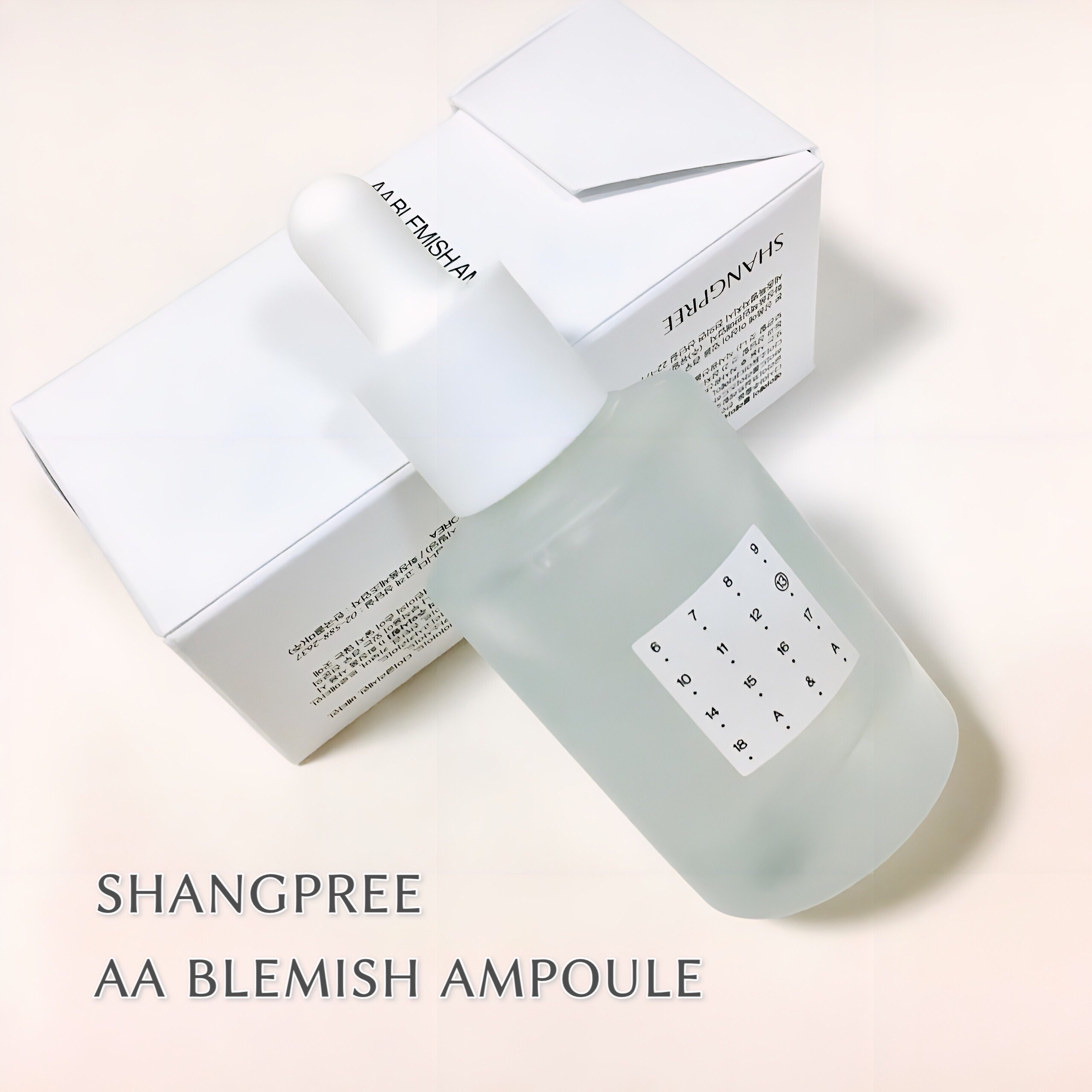 AAブレミッシュセラム/Shangpree/美容液を使ったクチコミ（1枚目）