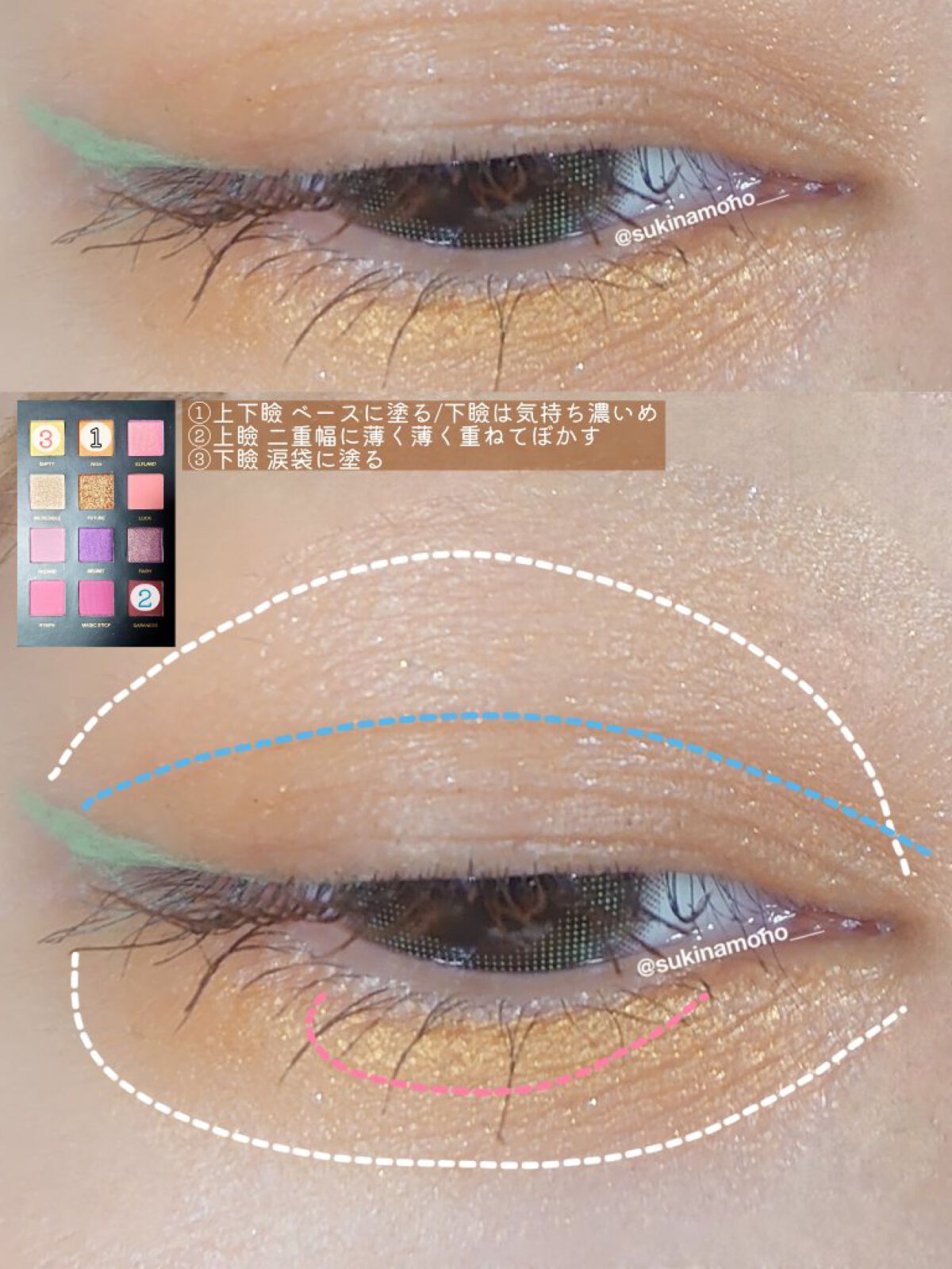 星空12色アイシャドウパレット/VCND/アイシャドウパレットを使ったクチコミ（2枚目）