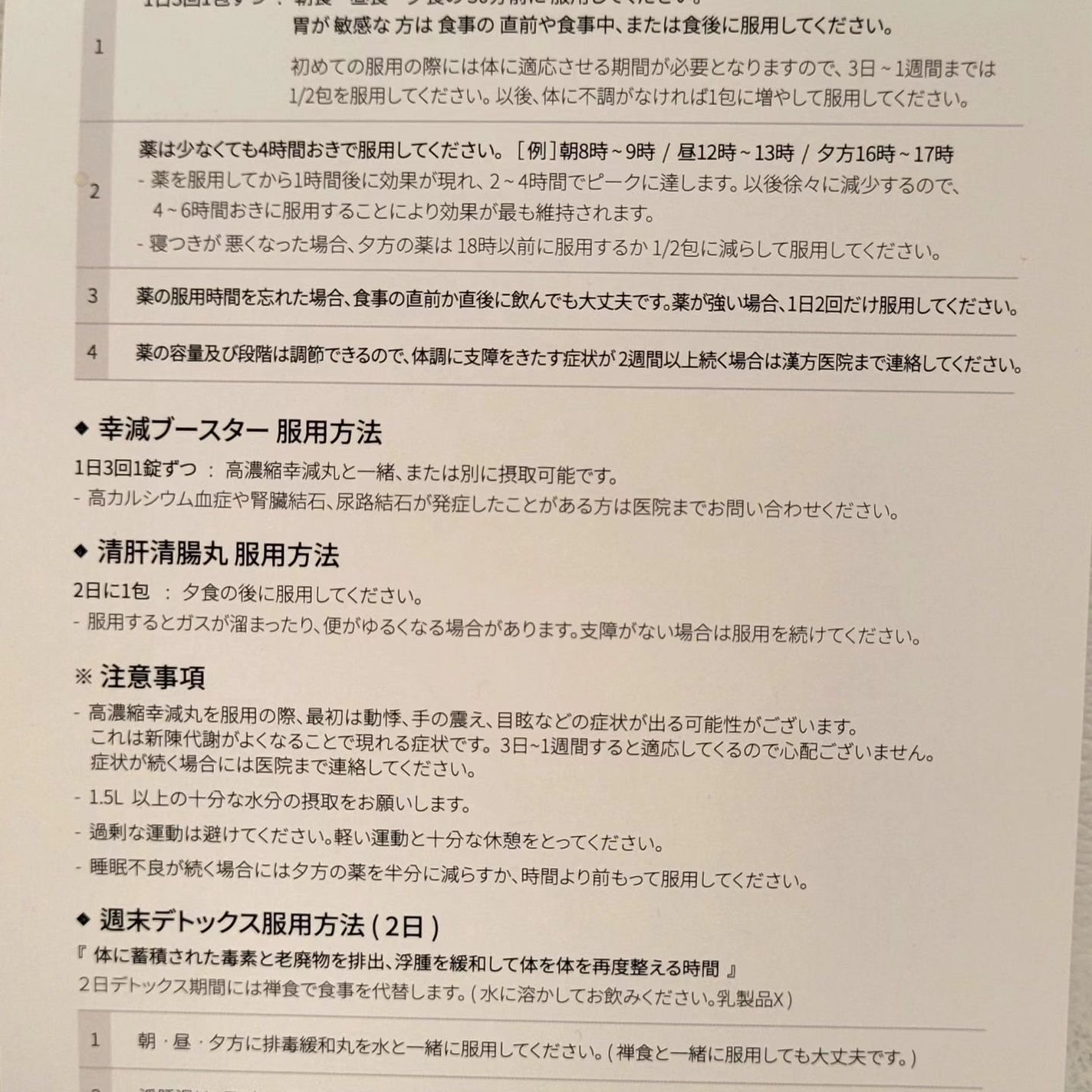 イーさん。 on LIPS 「🇰🇷ダ🇰🇷イ🇰🇷エ🇰🇷ッ🇰🇷ト🇰🇷 【韓国発】 【高濃縮 ..」(8枚目)