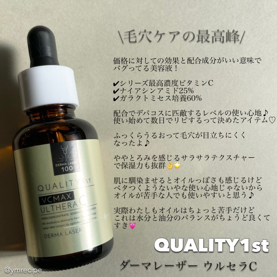 薬用しみ集中対策 プレミアム美容液/メラノCC/美容液を使ったクチコミ(4枚目)