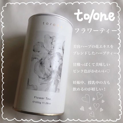 トーン フラワーティー/to/one/ドリンクを使ったクチコミ(1枚目)