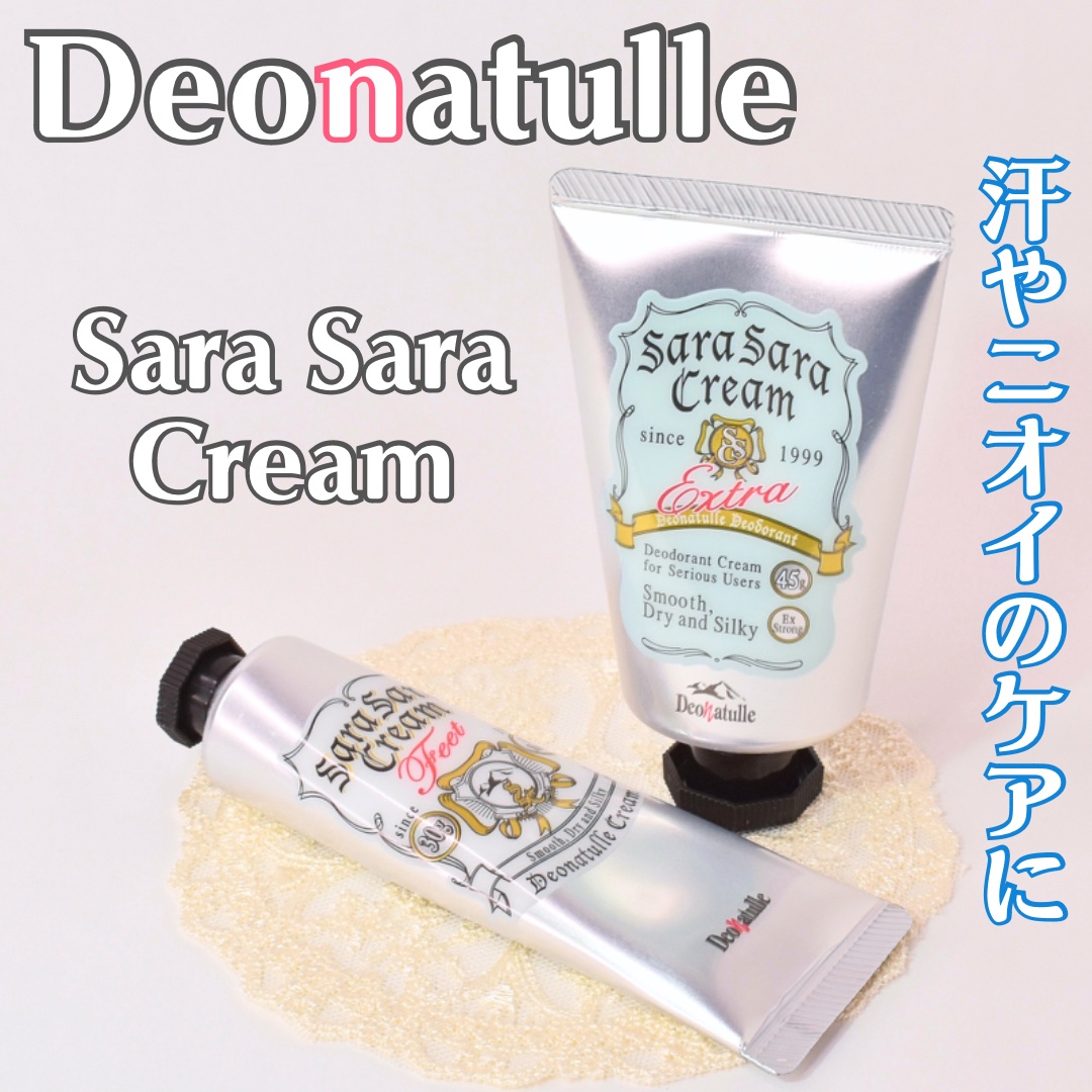 薬用足指さらさらクリーム/デオナチュレ/デオドラント・制汗剤を使ったクチコミ（1枚目）