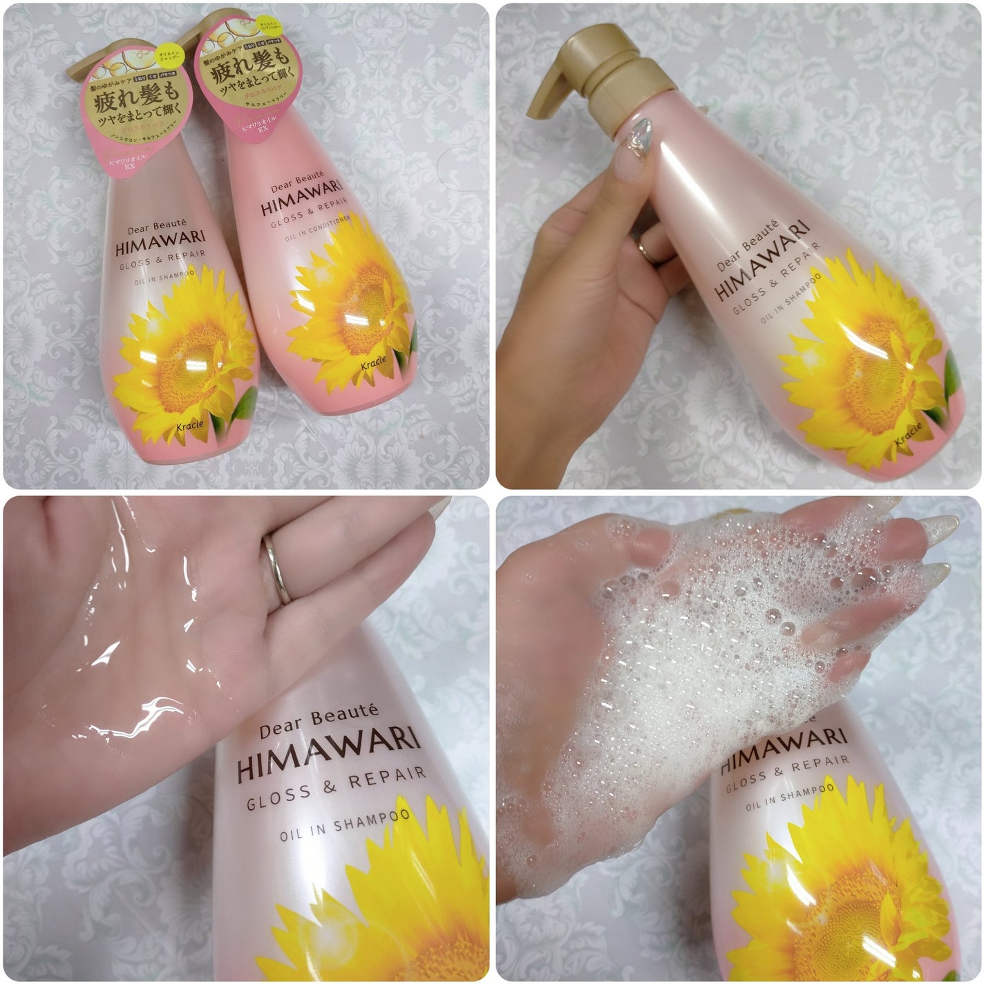 オイルインシャンプー/オイルインコンディショナー (グロス&リペア)/ディアボーテ/市販シャンプーを使ったクチコミ(2枚目)