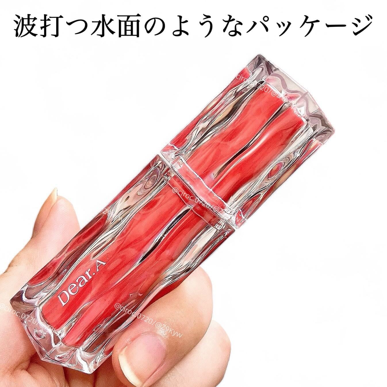 ハイドロデュイティント/Dear.A/リップティントを使ったクチコミ(3枚目)