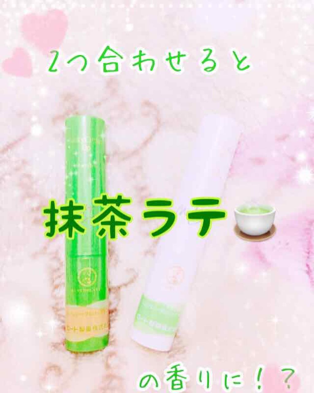 メルティクリームリップ/メンソレータム/リップクリームを使ったクチコミ(1枚目)