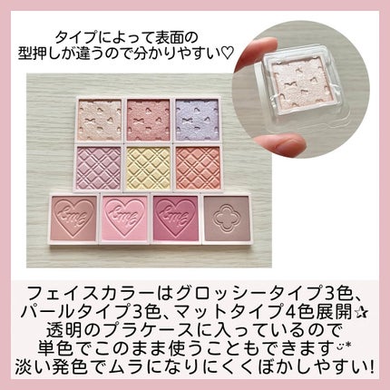 マイトーンクチュール/キャンメイク/メイクアップキットを使ったクチコミ(3枚目)
