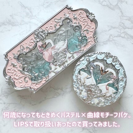 フラワーノーズスワンバレエシリーズ アイシャドウパレット/FlowerKnows/アイシャドウパレットを使ったクチコミ(2枚目)