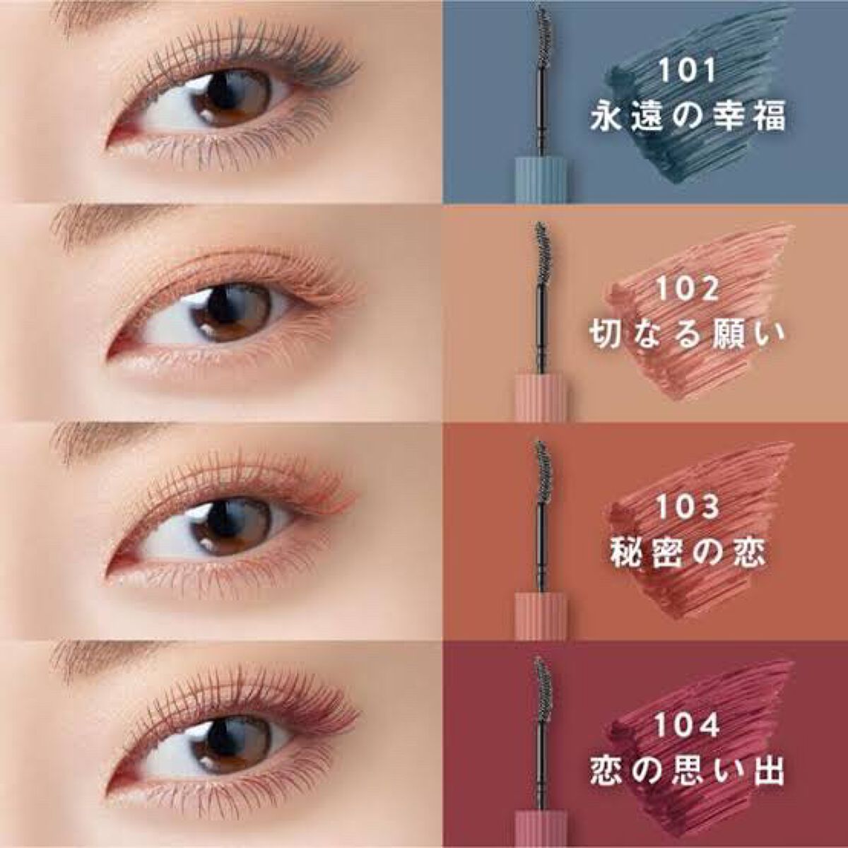 パーマネントカール マスカラ ハイブリッド（ロング）/FASIO/マスカラを使ったクチコミ（2枚目）