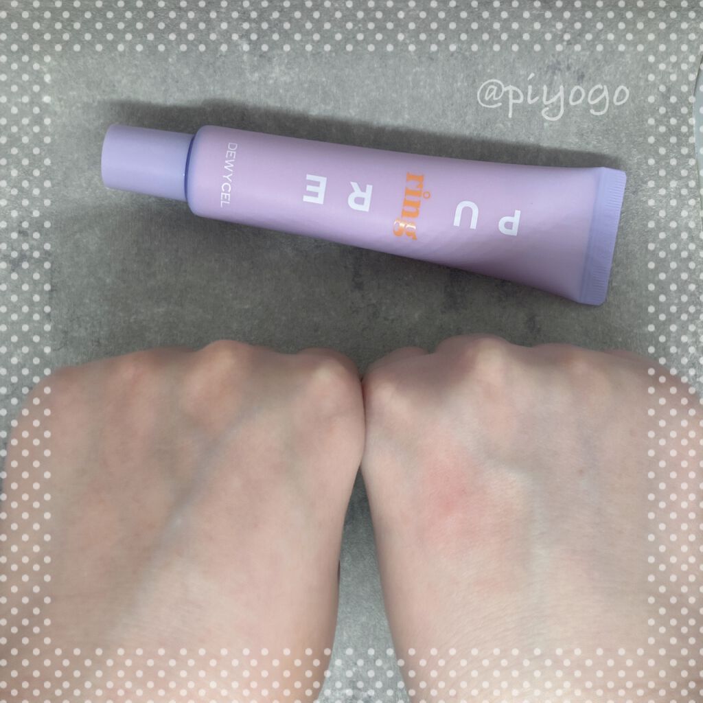 ピュアリングクリーム/DEWYCEL/化粧下地を使ったクチコミ（3枚目）