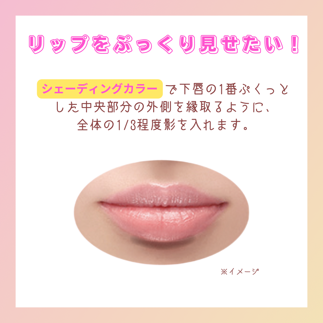 リップトリックライナー/キャンメイク/リップライナーを使ったクチコミ(5枚目)
