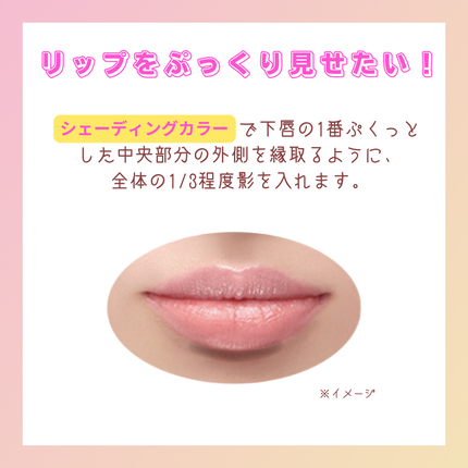 リップトリックライナー/キャンメイク/リップライナーを使ったクチコミ(5枚目)
