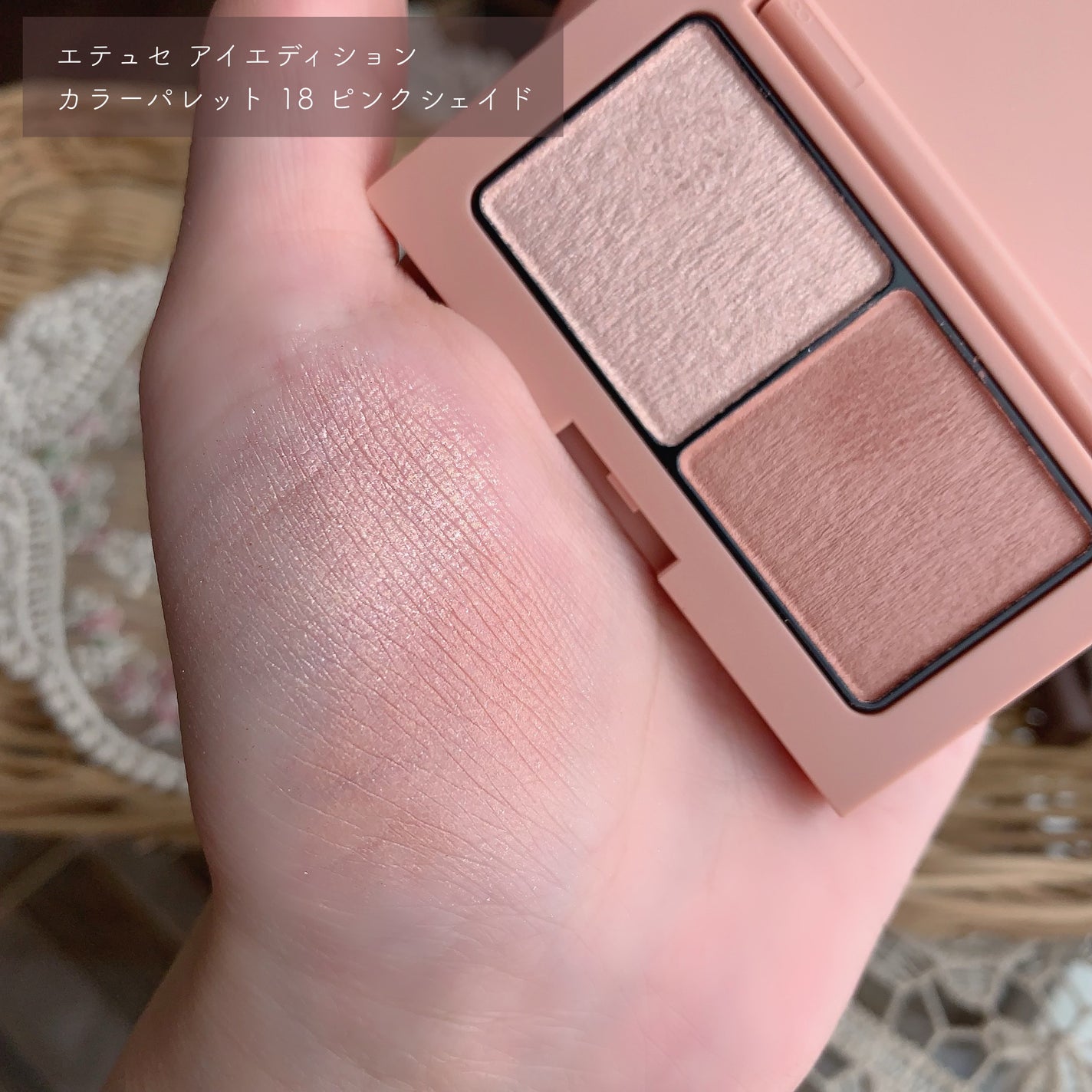 エテュセ アイエディション(カラーパレット)/ettusais/アイシャドウパレットを使ったクチコミ(3枚目)