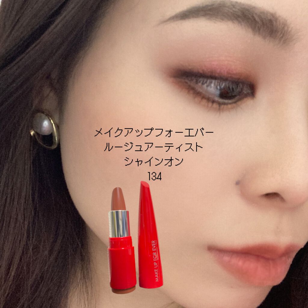 アーティストフェイスカラー/MAKE UP FOR EVER/プレストパウダーを使ったクチコミ(7枚目)