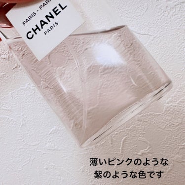 レ ゾー ドゥ シャネル パリ パリ オードゥ トワレット /CHANEL/香水(レディース)を使ったクチコミ（3枚目）