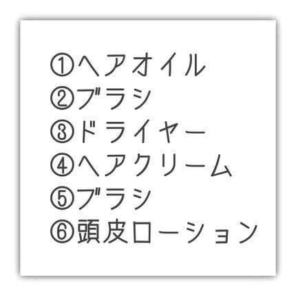 エクストラストレングスモロッコアルガンオイル浸透性ヘアオイル/OGX beauty/ヘアオイルを使ったクチコミ(2枚目)