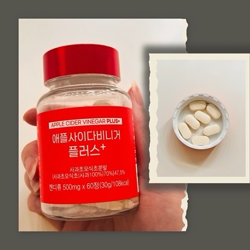 アップルサイダービネガー/SELFIT /美容サプリメントを使ったクチコミ（2枚目）