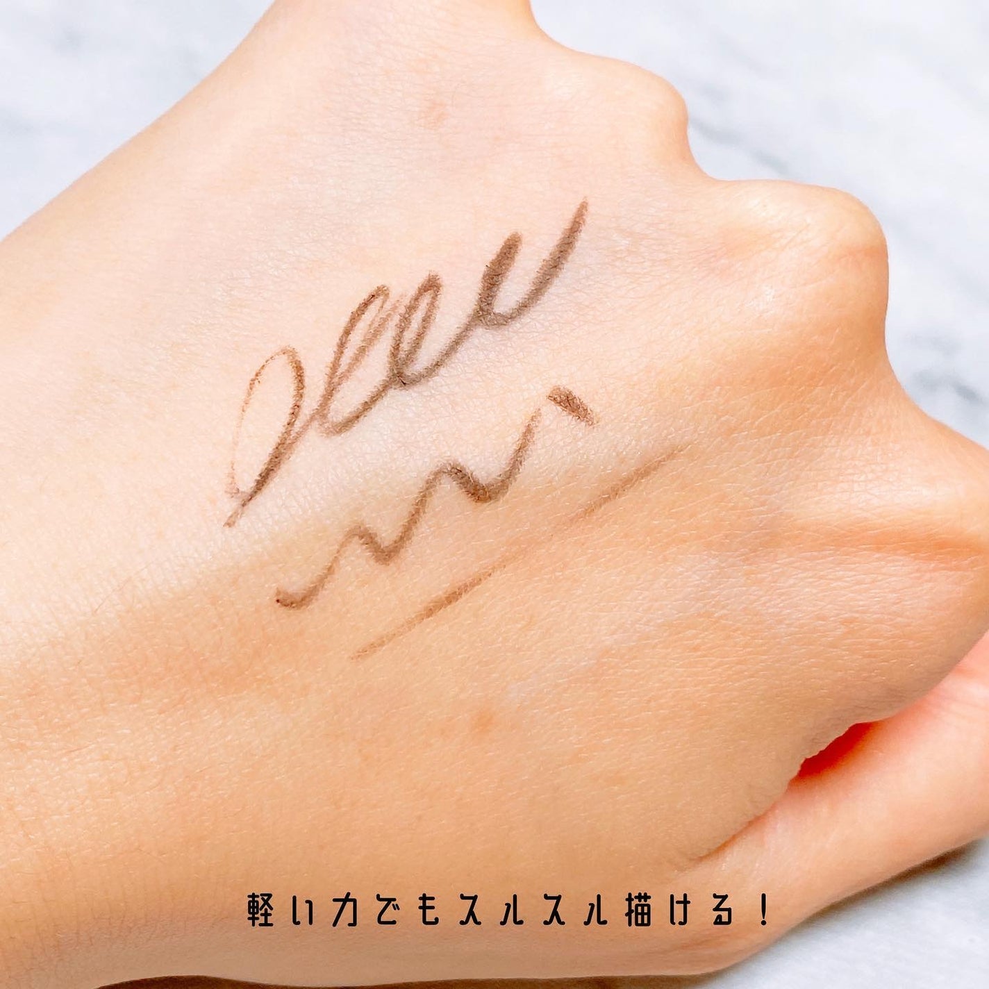 「密着アイライナー」極細クリームペンシル/デジャヴュ/ペンシルアイライナーを使ったクチコミ(4枚目)