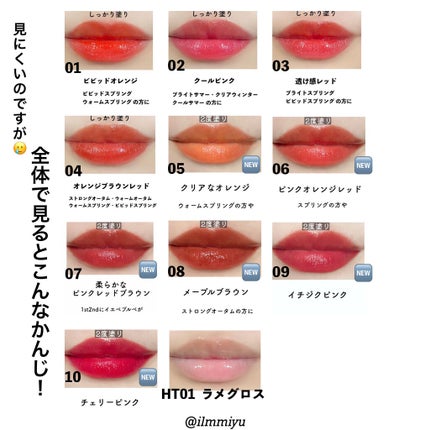 HALF&HALF WATER TINT /BLACK ROUGE/リップグロスを使ったクチコミ(9枚目)