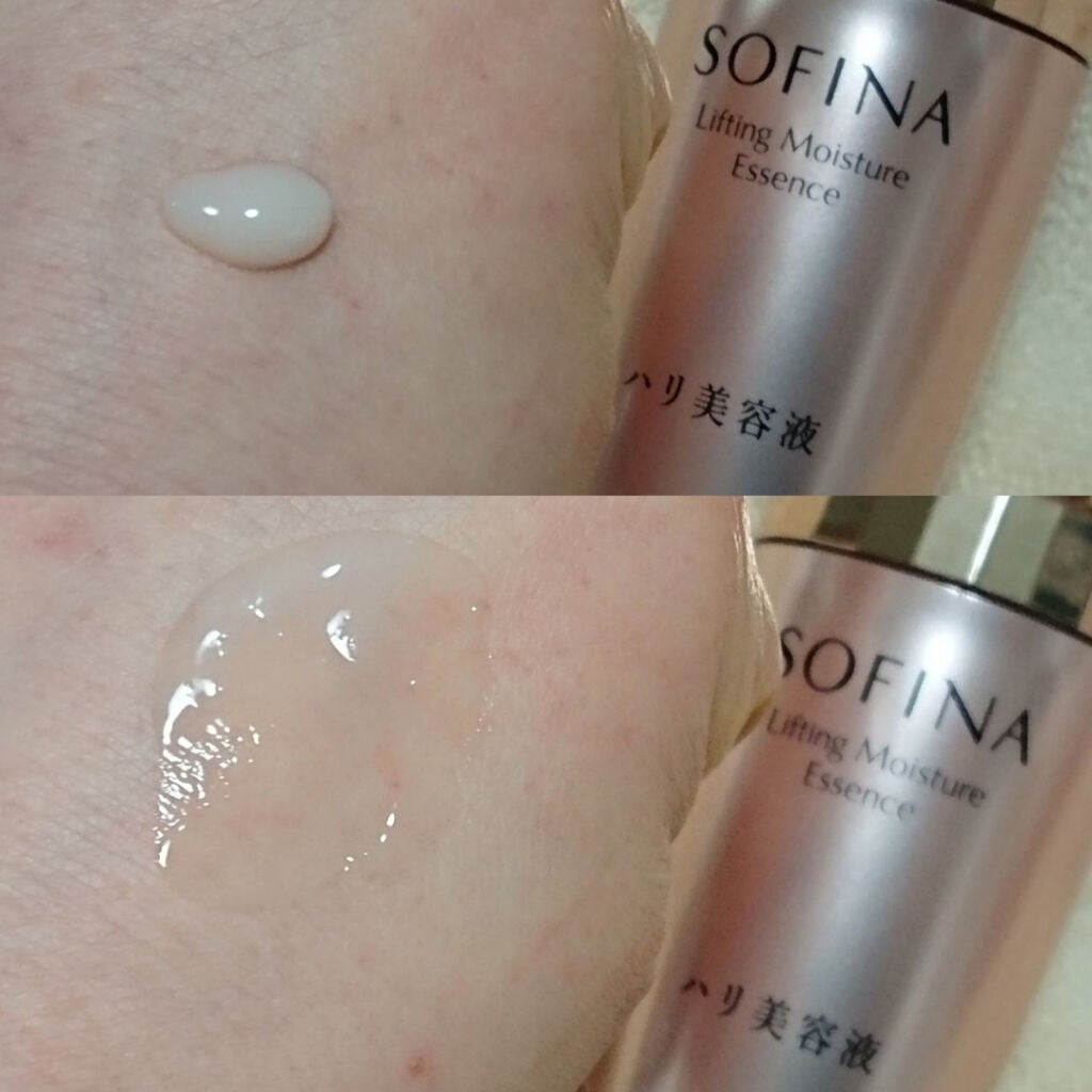 ソフィーナ ハリ美容液(モイストリフト美容液)/SOFINA/美容液を使ったクチコミ(4枚目)