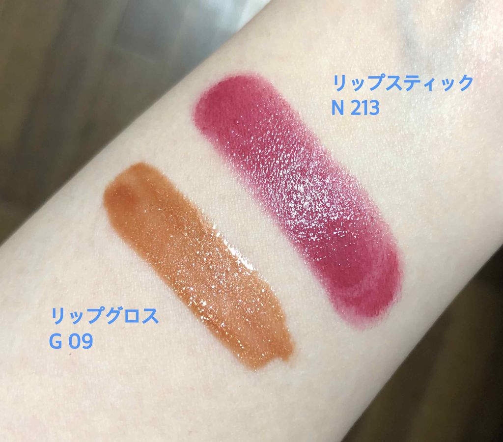 リップグロス G/PAUL & JOE BEAUTE/リップグロスを使ったクチコミ(2枚目)