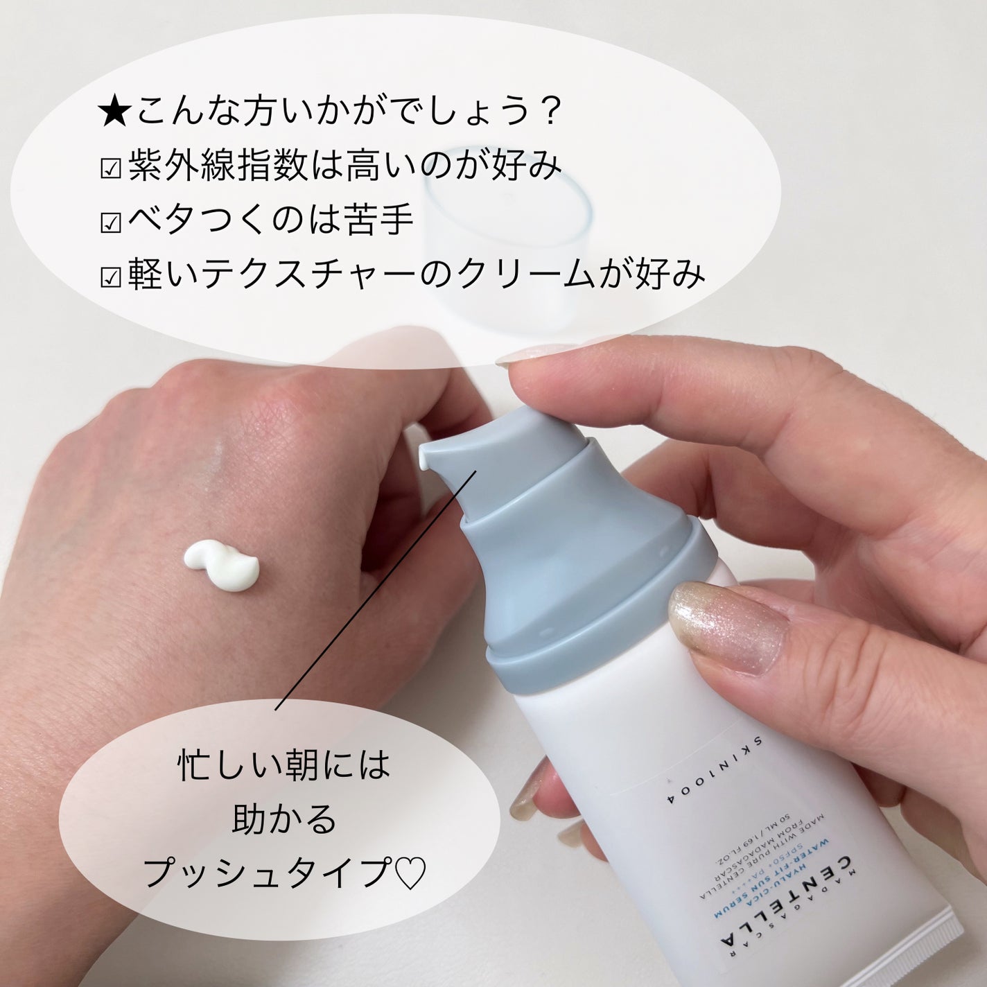 センテラ アンプル/SKIN1004/美容液を使ったクチコミ(6枚目)