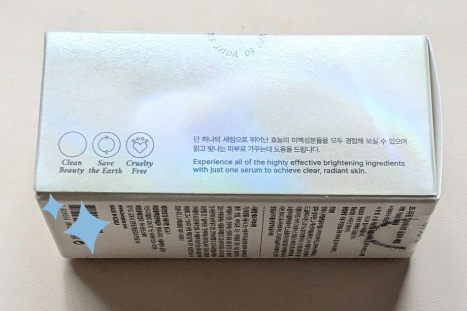 アルティメイト グロウセラム/Bonajour/美容液を使ったクチコミ（3枚目）