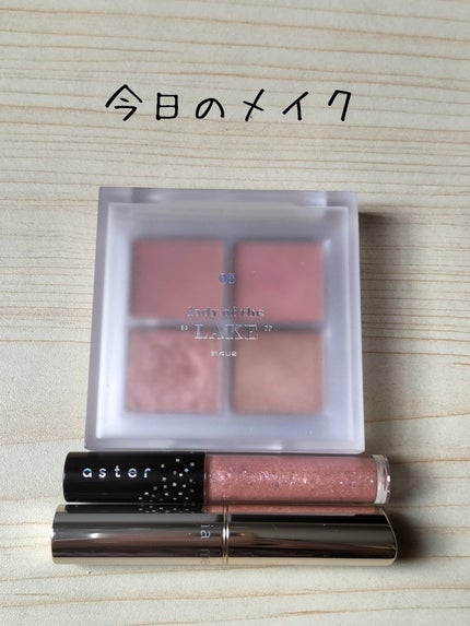 シャイニーエッセンスリップA/media/口紅を使ったクチコミ(1枚目)