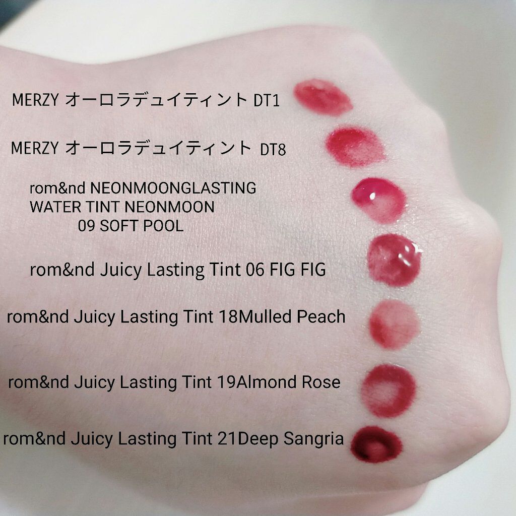 オーロラ デュイ ティント/MERZY/リップティントを使ったクチコミ（2枚目）