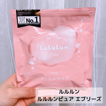ルルルンピュア エブリーズ/ルルルン/シートマスク・パックを使ったクチコミ(2枚目)