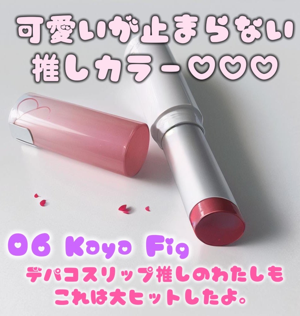 グラスティングメルティングバーム/rom&nd/リップバームを使ったクチコミ(3枚目)