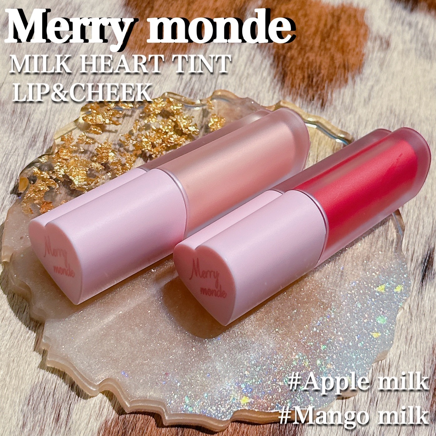 ミルクハートティントリップアンドチーク/Merrymonde/リップティントを使ったクチコミ（1枚目）