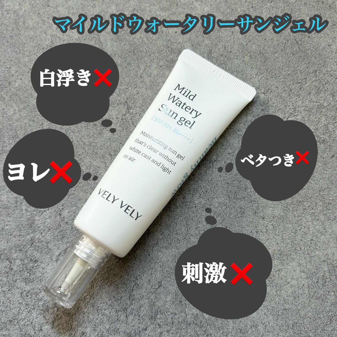 Kou. on LIPS 「【VELYVELYNEW3商品‼️】★BakuchiolSup..」(7枚目)