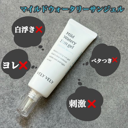 Kou. on LIPS 「【VELYVELYNEW3商品‼️】★BakuchiolSup..」(7枚目)