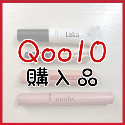 ジューシーラスティングティント/rom&nd/リップティントを使ったクチコミ(1枚目)