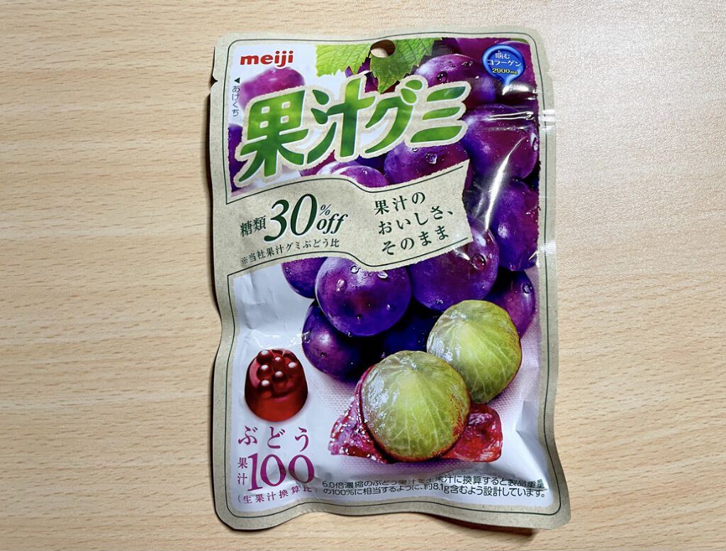 果汁グミ/明治/食品を使ったクチコミ（1枚目）