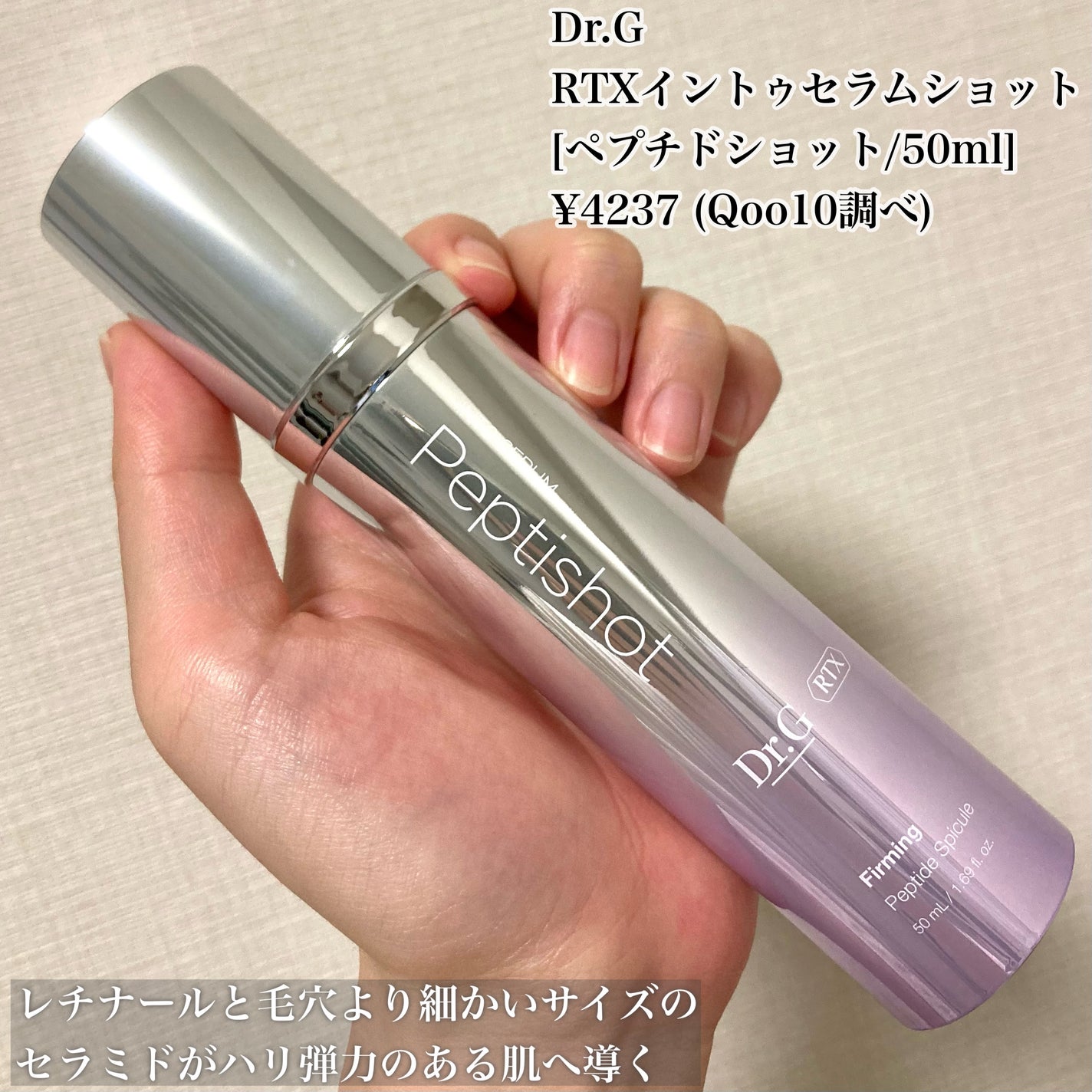 レッドブレミッシュ クリアスージングクリーム/Dr.G/フェイスクリームを使ったクチコミ(5枚目)