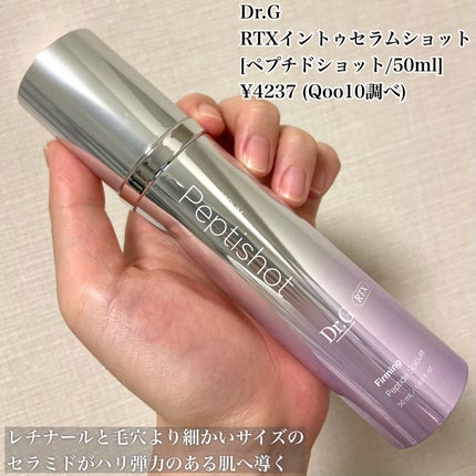 レッドブレミッシュ クリアスージングクリーム/Dr.G/フェイスクリームを使ったクチコミ(5枚目)